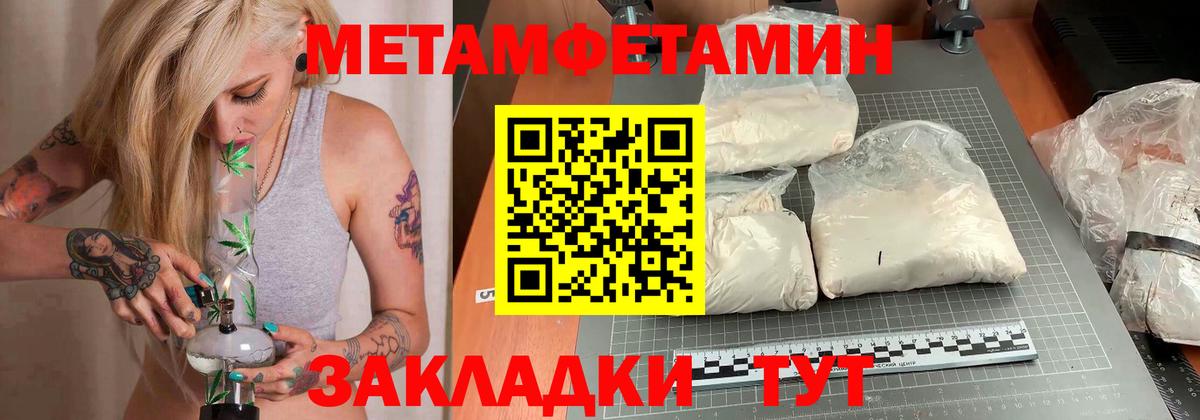 АМФ 98% Фурманов