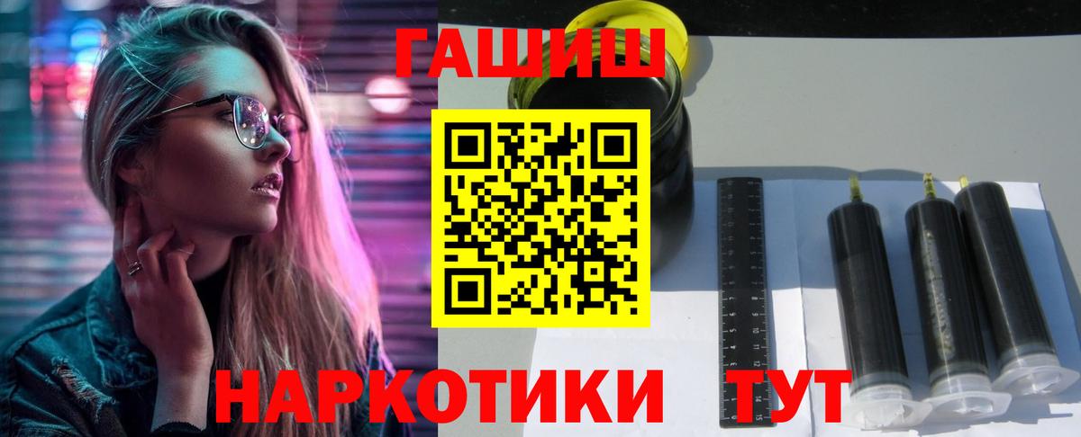 ГАШ убойный Фурманов