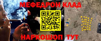 меф Лесосибирск