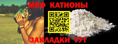 меф Лесосибирск