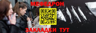шишки Ливны