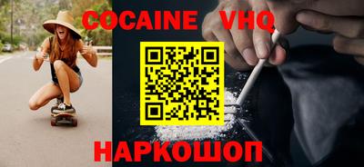 шишки Ливны