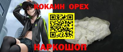 ГАЛЛЮЦИНОГЕННЫЕ ГРИБЫ Ликино-Дулёво