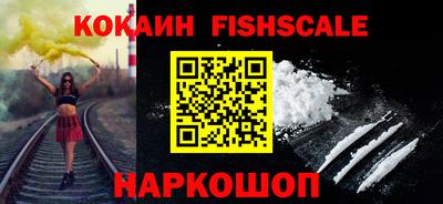 меф Лесосибирск