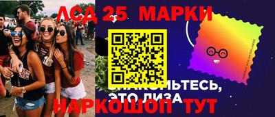 шишки Ливны