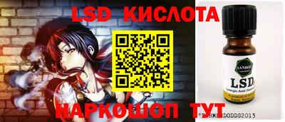 шишки Ливны