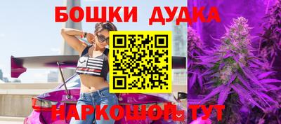 шишки Ливны
