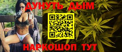 шишки Ливны