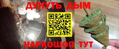 ГАЛЛЮЦИНОГЕННЫЕ ГРИБЫ Ликино-Дулёво