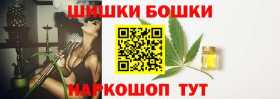 шишки Ливны