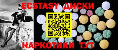шишки Ливны