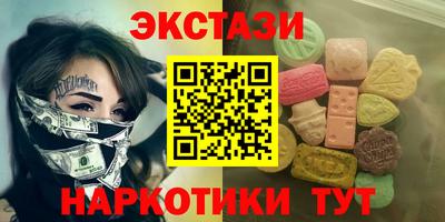 ГАЛЛЮЦИНОГЕННЫЕ ГРИБЫ Ликино-Дулёво