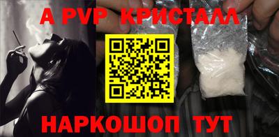 меф Лесосибирск