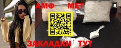 шишки Ливны