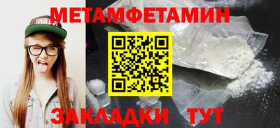 меф Лесосибирск