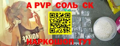 шишки Ливны