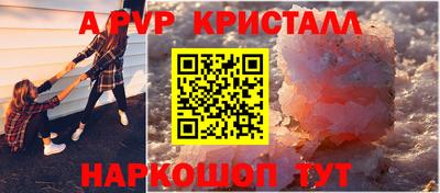 шишки Ливны