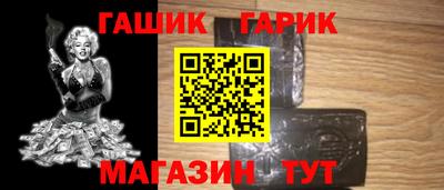 гашиш Малгобек