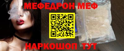 шишки Ливны