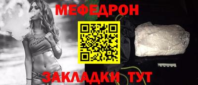 меф Лесосибирск