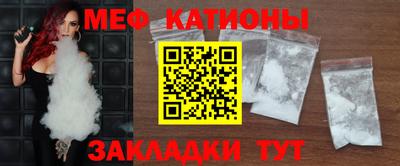 меф Лесосибирск