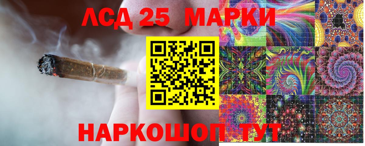 Фурманов  Марки N-bome 1,5мг  Марки N-bome  Вход с VPN 