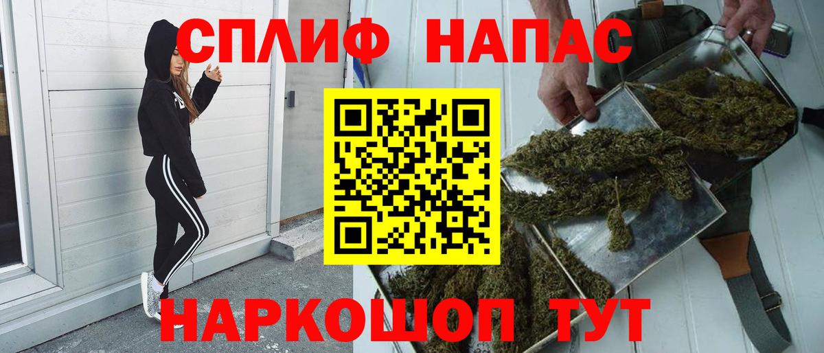 Каннабис семена Фурманов