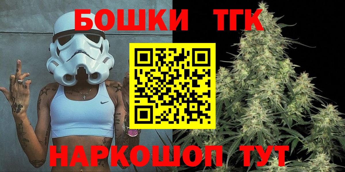 Каннабис тримм  Бошки Шишки THC 21%  Канабис THC 21%  Вход с VPN  Каннабис план  Фурманов 